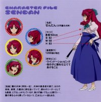 BUY NEW inukami - 172575 Premium Anime Print Poster