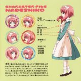 BUY NEW inukami - 172576 Premium Anime Print Poster