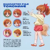 BUY NEW inukami - 172577 Premium Anime Print Poster