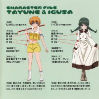 BUY NEW inukami - 172711 Premium Anime Print Poster