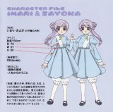 BUY NEW inukami - 172712 Premium Anime Print Poster
