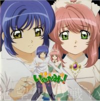 BUY NEW inukami - 185406 Premium Anime Print Poster
