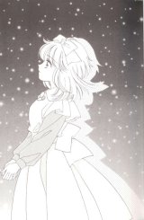 BUY NEW inukami - 187279 Premium Anime Print Poster