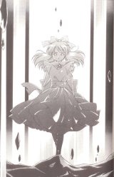 BUY NEW inukami - 187282 Premium Anime Print Poster