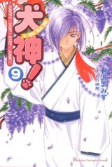 BUY NEW inukami - 194618 Premium Anime Print Poster