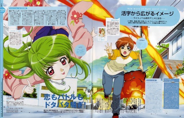 BUY NEW inukami - 195802 Premium Anime Print Poster inukami - 195802 image