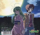 BUY NEW inukami - 64715 Premium Anime Print Poster