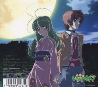 BUY NEW inukami - 64715 Premium Anime Print Poster