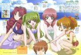 BUY NEW inukami - 69308 Premium Anime Print Poster