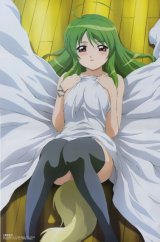 BUY NEW inukami - 73139 Premium Anime Print Poster
