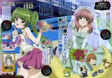 BUY NEW inukami - 76169 Premium Anime Print Poster