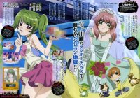 BUY NEW inukami - 76169 Premium Anime Print Poster
