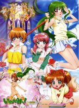 BUY NEW inukami - 82818 Premium Anime Print Poster