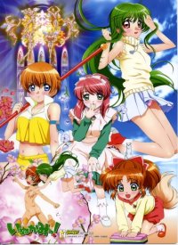 BUY NEW inukami - 82818 Premium Anime Print Poster
