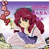 BUY NEW inukami - 84032 Premium Anime Print Poster