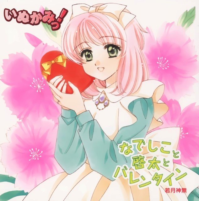 BUY NEW inukami - 85365 Premium Anime Print Poster inukami - 85365 image