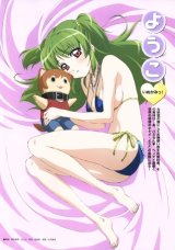 BUY NEW inukami - 86009 Premium Anime Print Poster
