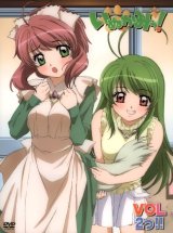 BUY NEW inukami - 88412 Premium Anime Print Poster