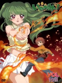 BUY NEW inukami - 89138 Premium Anime Print Poster