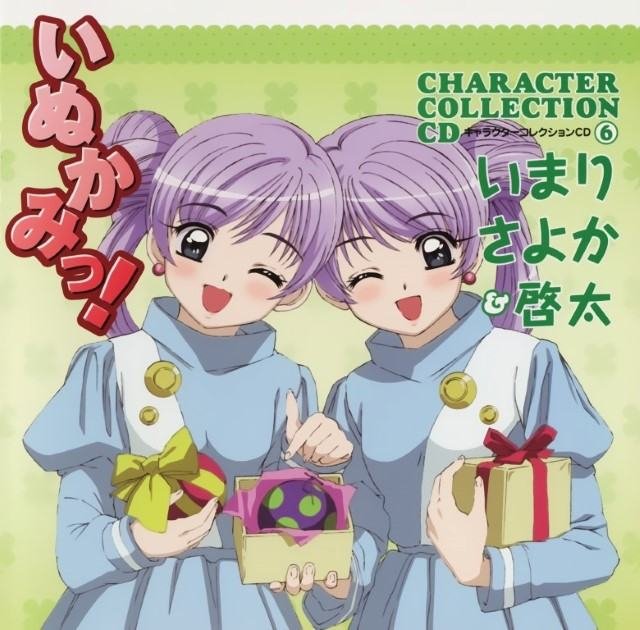BUY NEW inukami - 95547 Premium Anime Print Poster inukami - 95547 image