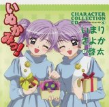 BUY NEW inukami - 95547 Premium Anime Print Poster