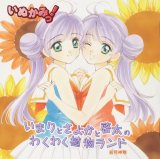 BUY NEW inukami - 95548 Premium Anime Print Poster