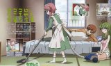 BUY NEW inukami - 97614 Premium Anime Print Poster