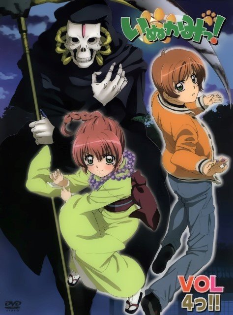 BUY NEW inukami - 97839 Premium Anime Print Poster inukami - 97839 image