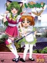 BUY NEW inukami - 97870 Premium Anime Print Poster