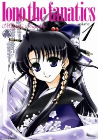 BUY NEW iono the fanatics - 145632 Premium Anime Print Poster