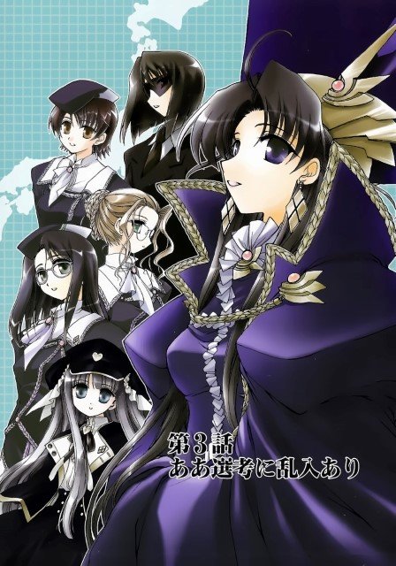 BUY NEW iono the fanatics - 145633 Premium Anime Print Poster iono the fanatics - 145633 image