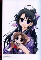 BUY NEW iono the fanatics - 145634 Premium Anime Print Poster