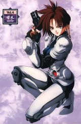 BUY NEW iria - 102097 Premium Anime Print Poster
