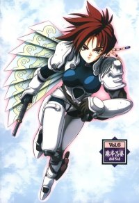 BUY NEW iria - 102098 Premium Anime Print Poster