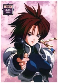 BUY NEW iria - 19642 Premium Anime Print Poster
