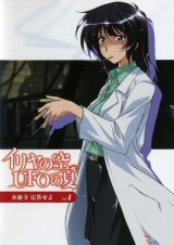 BUY NEW iriya no sora ufo no natsu - 10777 Premium Anime Print Poster