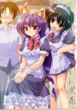 BUY NEW iriya no sora ufo no natsu - 148731 Premium Anime Print Poster