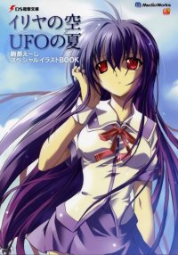 BUY NEW iriya no sora ufo no natsu - 148956 Premium Anime Print Poster
