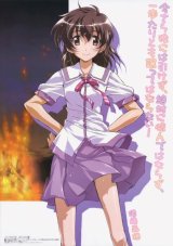 BUY NEW iriya no sora ufo no natsu - 149247 Premium Anime Print Poster