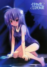 BUY NEW iriya no sora ufo no natsu - 191141 Premium Anime Print Poster