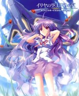BUY NEW iriya no sora ufo no natsu - 55162 Premium Anime Print Poster