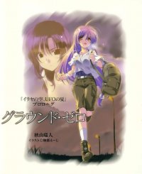 BUY NEW iriya no sora ufo no natsu - 84287 Premium Anime Print Poster