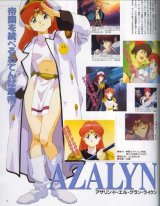BUY NEW irresponsible captain tylor - 116334 Premium Anime Print Poster