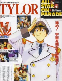 BUY NEW irresponsible captain tylor - 116335 Premium Anime Print Poster