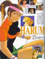 BUY NEW irresponsible captain tylor - 116338 Premium Anime Print Poster