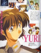 BUY NEW irresponsible captain tylor - 116339 Premium Anime Print Poster