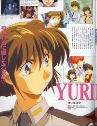 BUY NEW irresponsible captain tylor - 116339 Premium Anime Print Poster