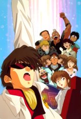 BUY NEW irresponsible captain tylor - 131043 Premium Anime Print Poster