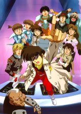 BUY NEW irresponsible captain tylor - 183213 Premium Anime Print Poster