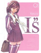BUY NEW is - 132060 Premium Anime Print Poster